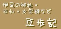 mamearuki_banner125_2