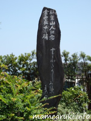 omiyaryokuchi1